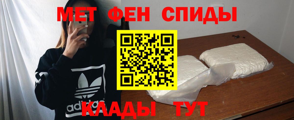 Вязьма  Amphetamine Premium  Вход с VPN 