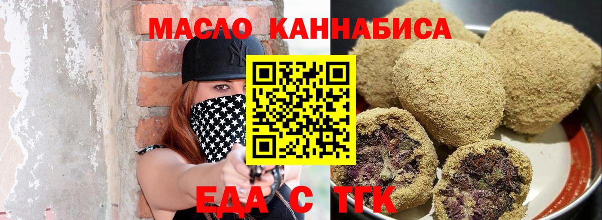 Canna-Cookies конопля Вязьма