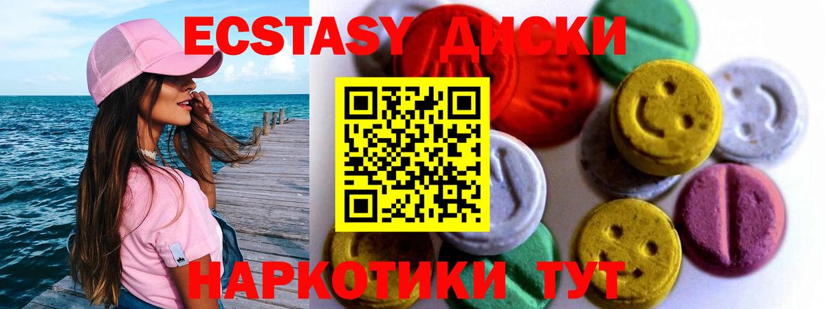 Экстази VHQ Вязьма
