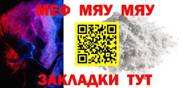 COCAINE Чапаевск