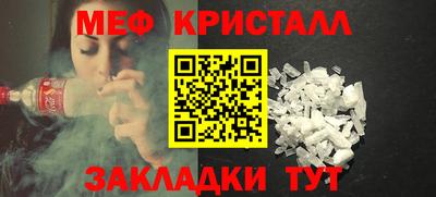 крисы Чебоксары