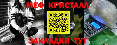 гидра Чебаркуль