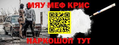 крисы Чебоксары