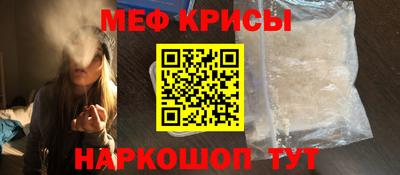 гидра Чебаркуль