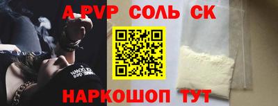 крисы Чебоксары