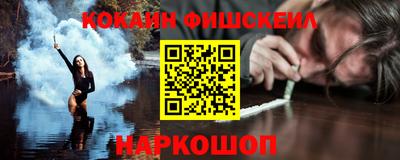 гидра Чебаркуль