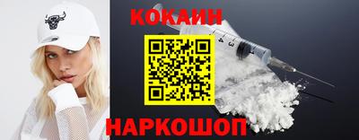 COCAINE Чапаевск