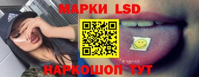 гидра Чебаркуль
