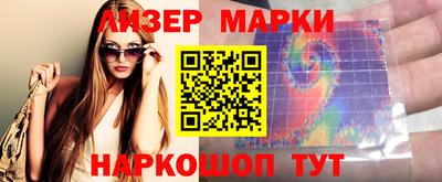COCAINE Чапаевск
