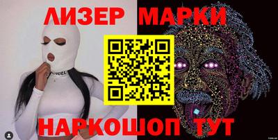 гидра Чебаркуль