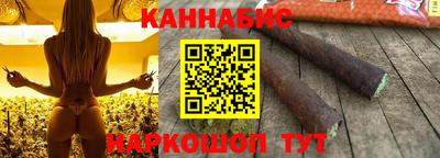 гидра Чебаркуль