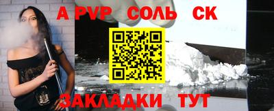 COCAINE Чапаевск