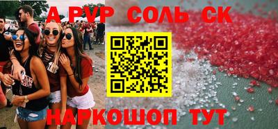 COCAINE Чапаевск