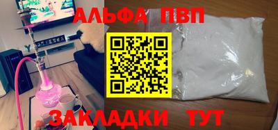 крисы Чебоксары