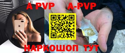 гидра Чебаркуль