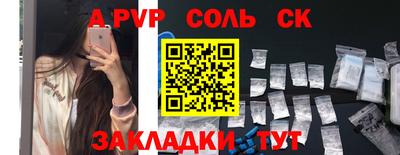 гидра Чебаркуль