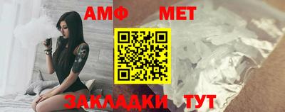 гидра Чебаркуль