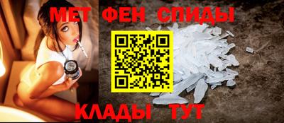 гидра Чебаркуль