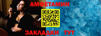 гидра Чебаркуль