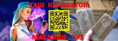 крисы Чебоксары