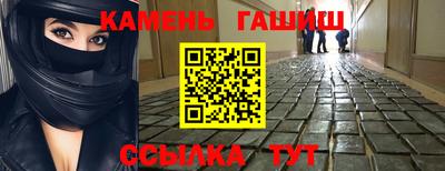 гидра Чебаркуль