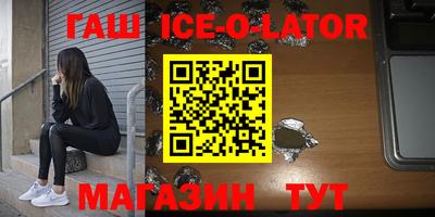 COCAINE Чапаевск