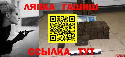 COCAINE Чапаевск