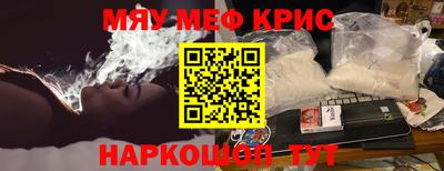 гидра Чебаркуль