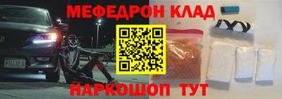 COCAINE Чапаевск