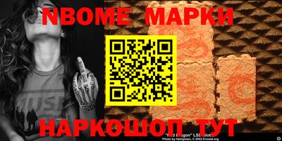 COCAINE Чапаевск