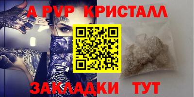 COCAINE Чапаевск