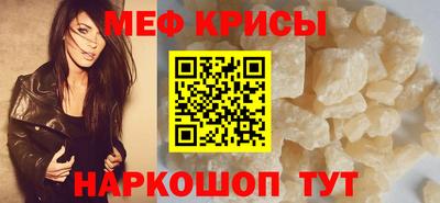 крисы Чебоксары