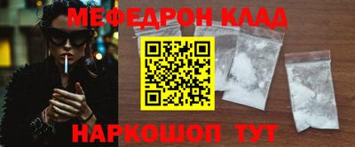 гидра Чебаркуль
