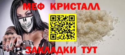 COCAINE Чапаевск