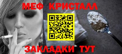 гидра Чебаркуль