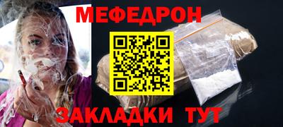 COCAINE Чапаевск