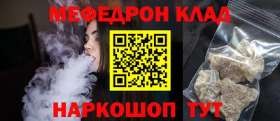 COCAINE Чапаевск