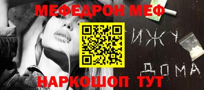 гидра Чебаркуль