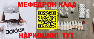 гидра Чебаркуль