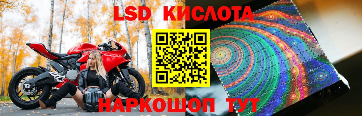 LSD-25 экстази ecstasy  Вход с VPN  Вязьма  Лсд 25 экстази ecstasy 