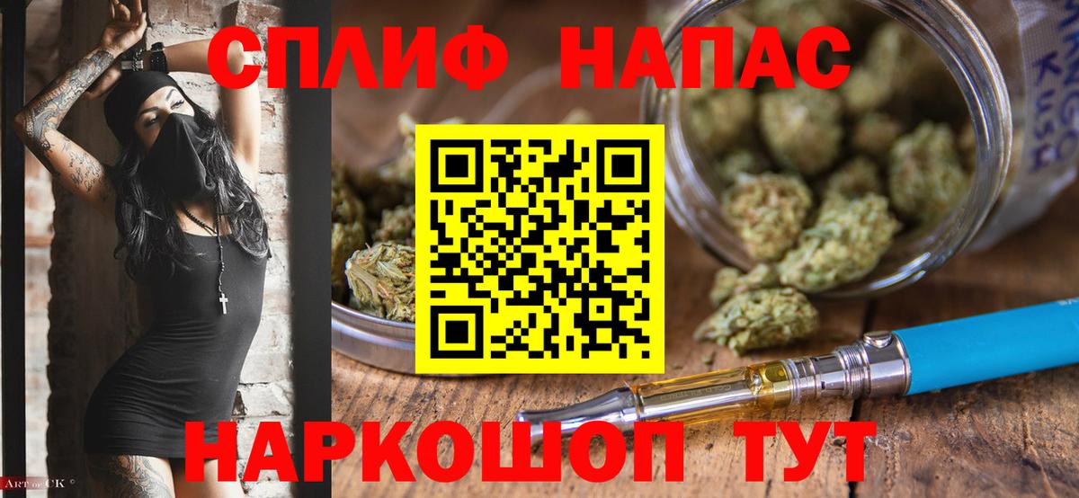 Вязьма  Канабис тримм  Шишки марихуана индика  Вход с VPN 